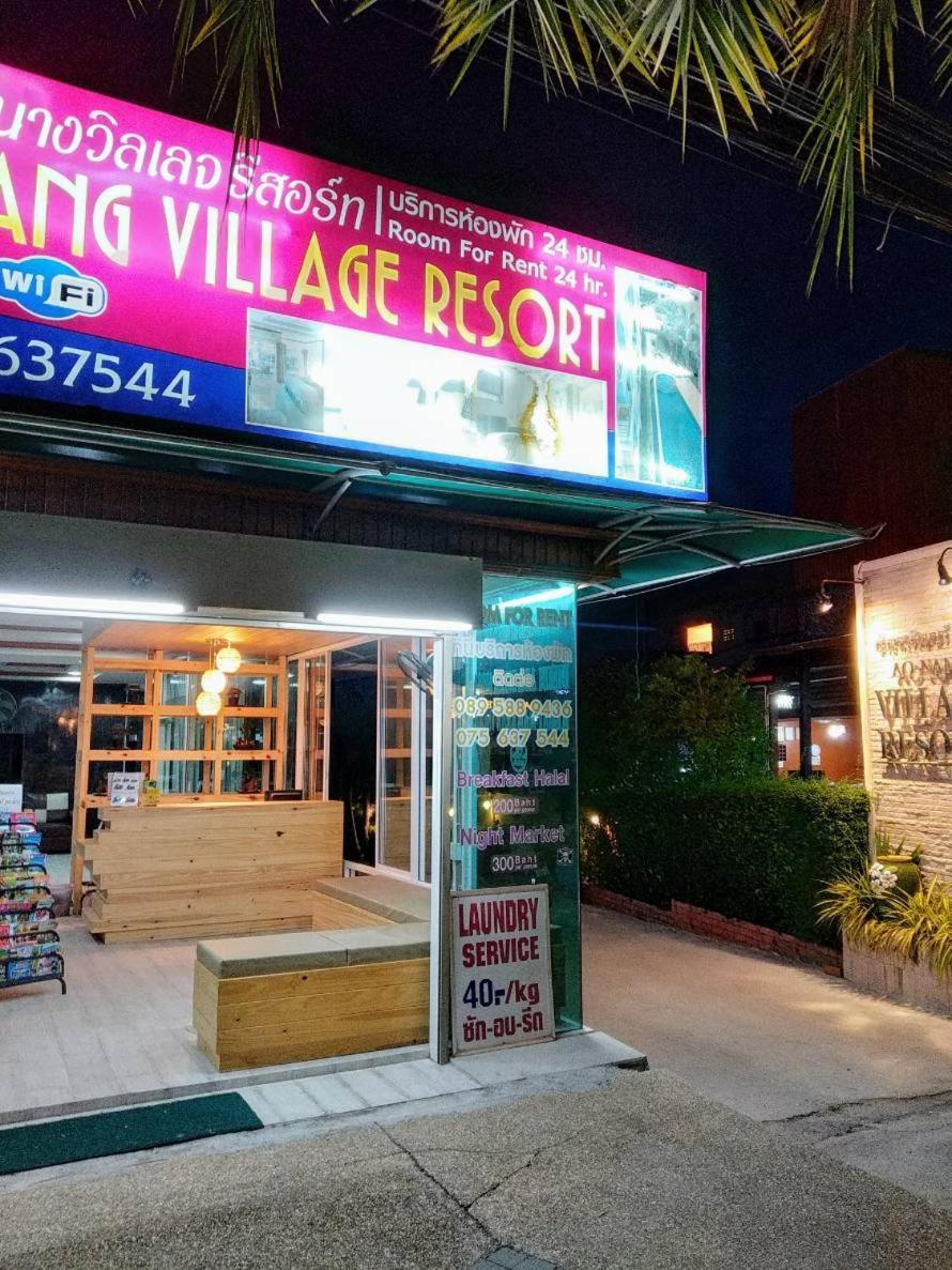 Aonang Village Resort Ao Nang Εξωτερικό φωτογραφία